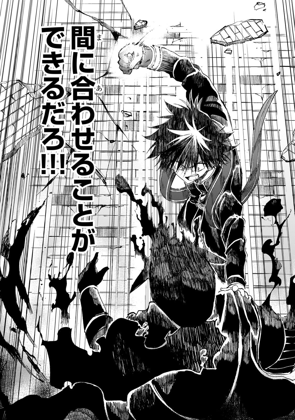 Hitoribocchi no Isekai Kouryaku Chap 282 - Next Chap 283