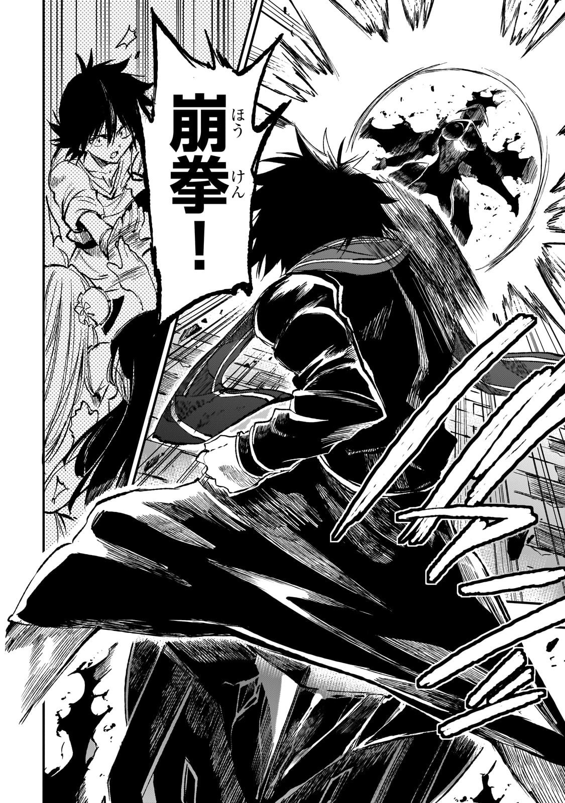 Hitoribocchi no Isekai Kouryaku Chap 282 - Next Chap 283