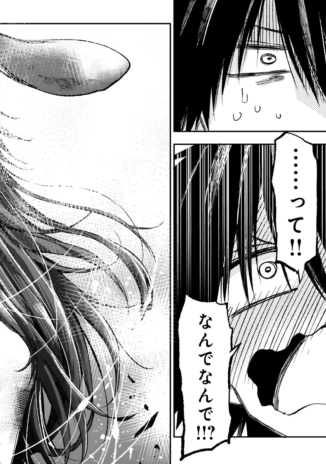 Hitoribocchi no Isekai Kouryaku Chap 282 - Next Chap 283