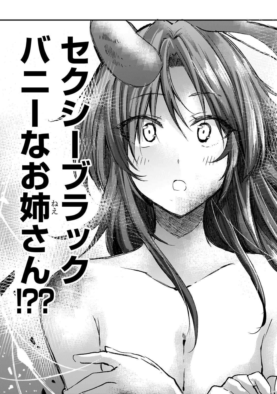 Hitoribocchi no Isekai Kouryaku Chap 282 - Next Chap 283