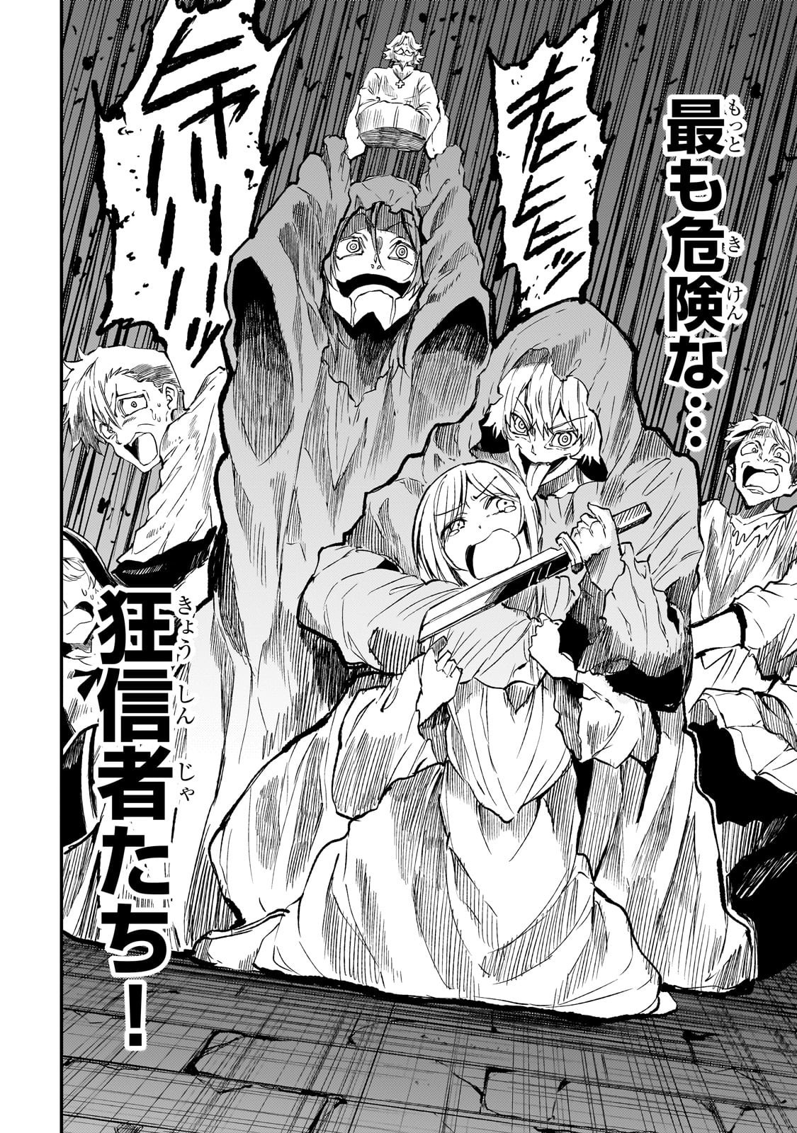 Hitoribocchi no Isekai Kouryaku Chap 287 - Next Chap 288