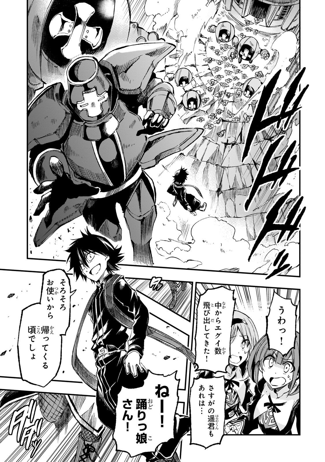 Hitoribocchi no Isekai Kouryaku Chap 287 - Next Chap 288