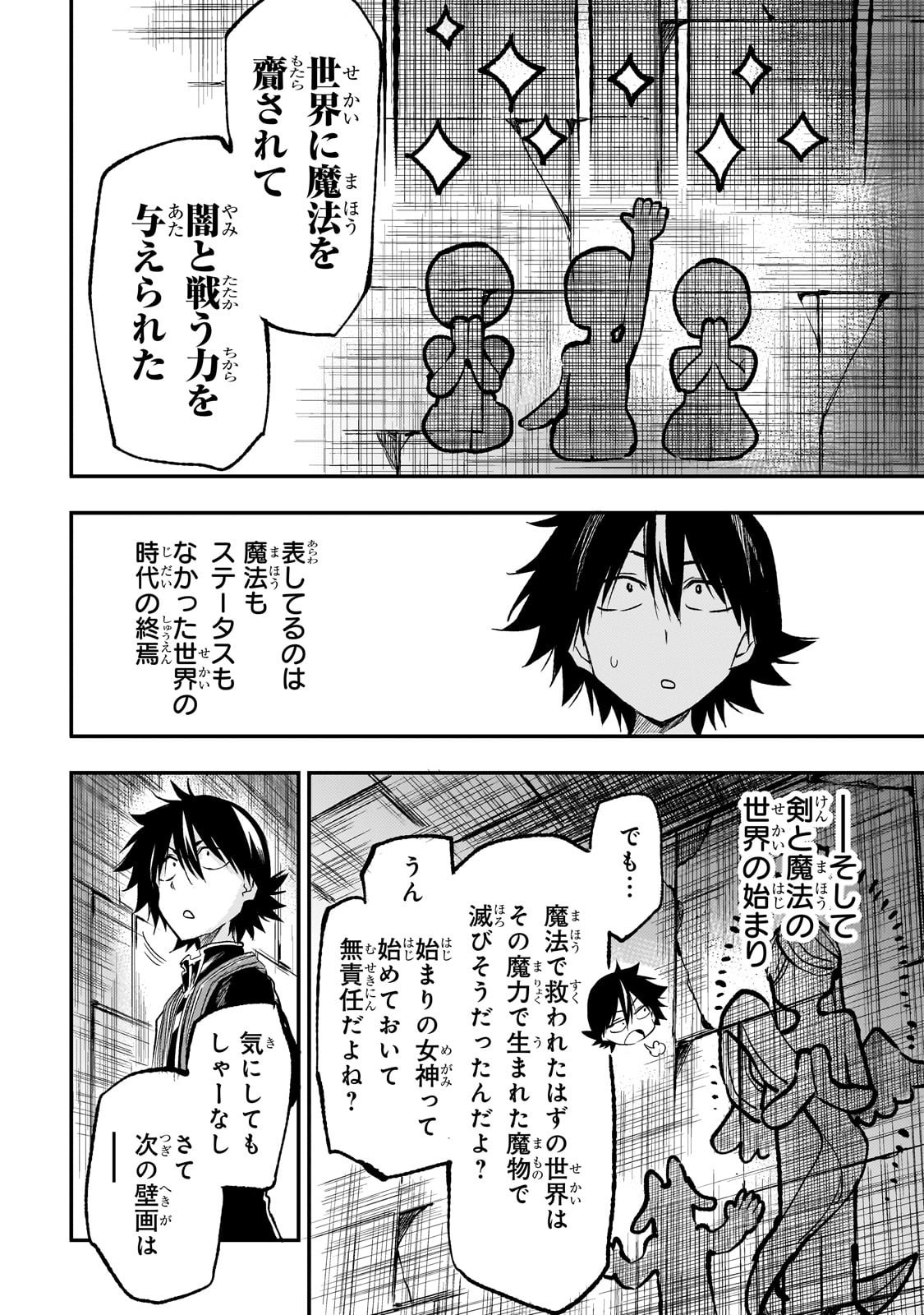 Hitoribocchi no Isekai Kouryaku Chap 284 - Next Chap 285
