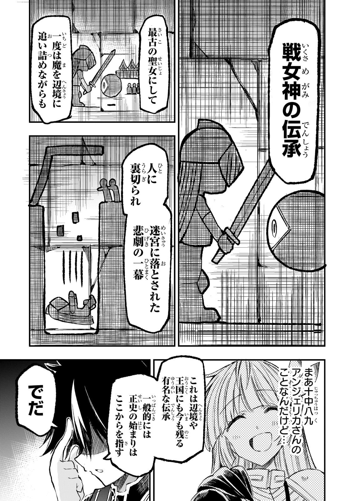 Hitoribocchi no Isekai Kouryaku Chap 284 - Next Chap 285