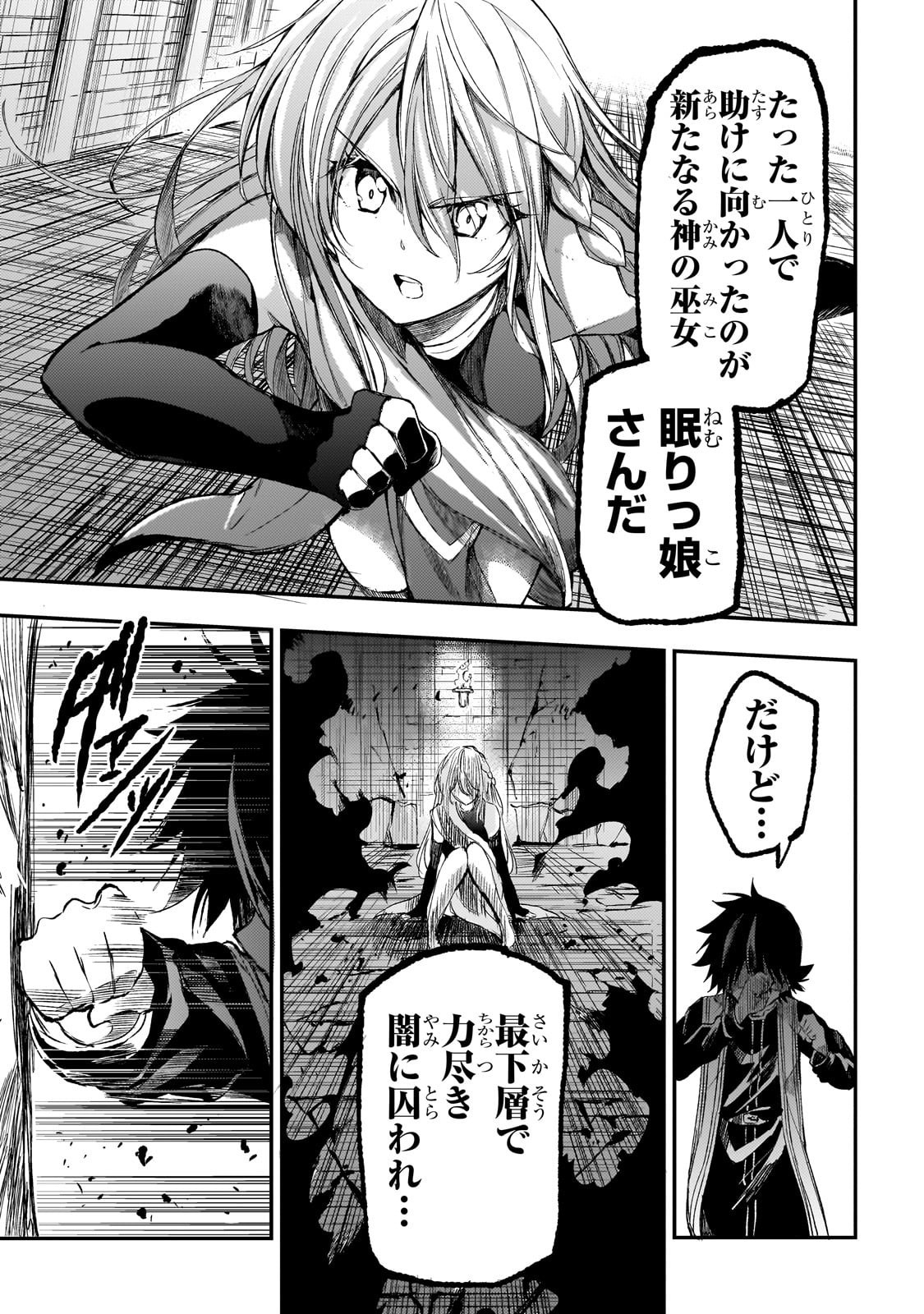 Hitoribocchi no Isekai Kouryaku Chap 284 - Next Chap 285