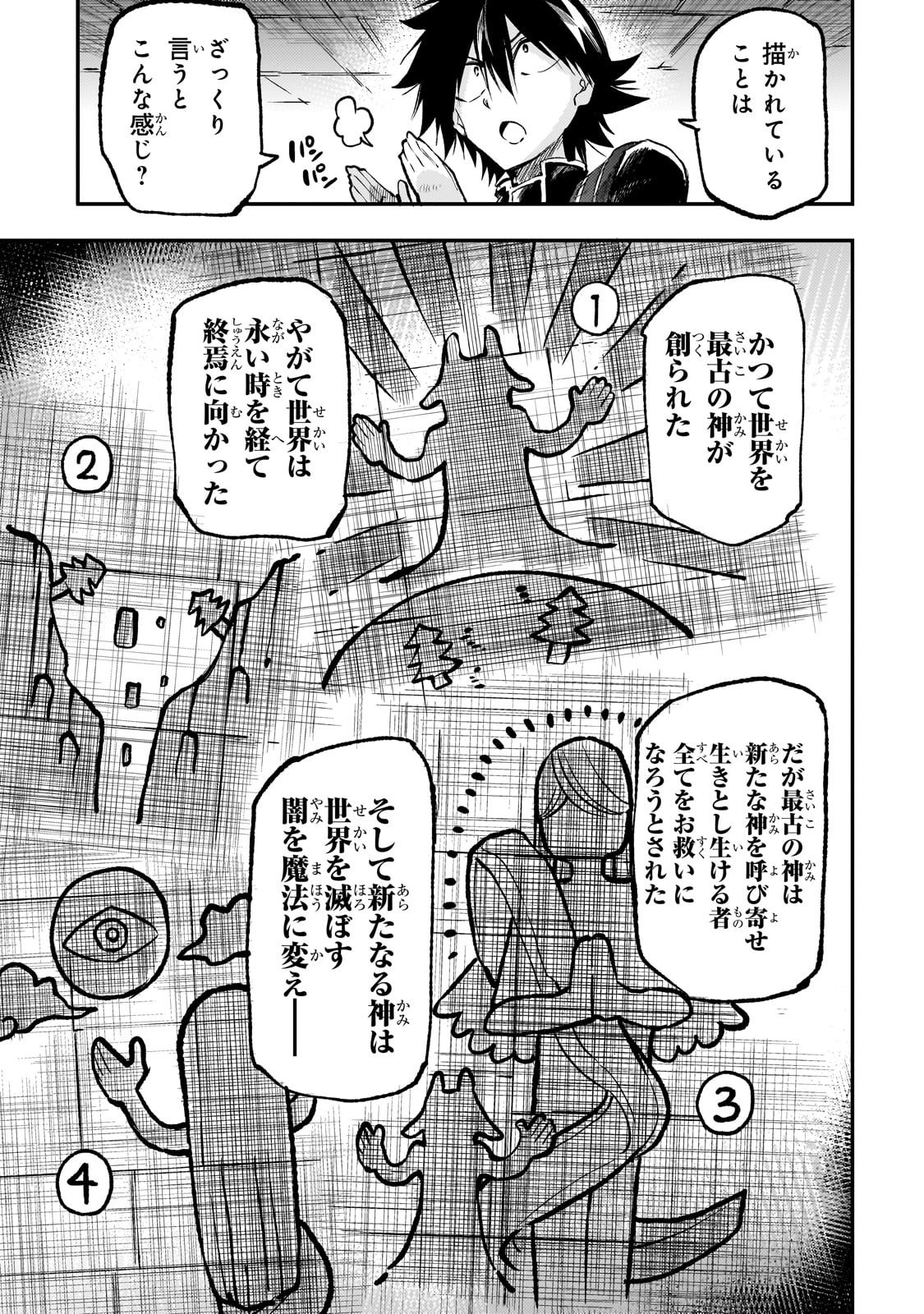 Hitoribocchi no Isekai Kouryaku Chap 284 - Next Chap 285