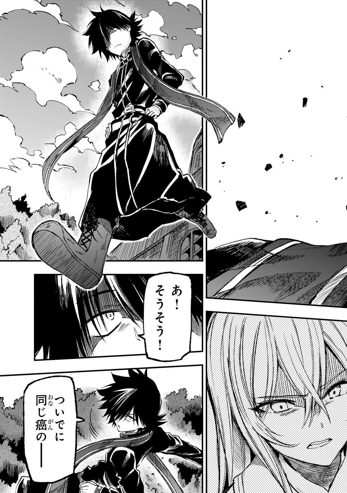 Hitoribocchi no Isekai Kouryaku Chap 285 - Next Chap 286