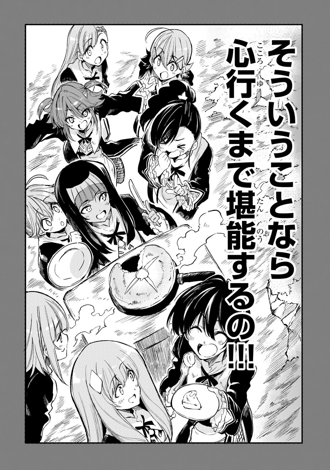 Hitoribocchi no Isekai Kouryaku Chap 286 - Next Chap 287