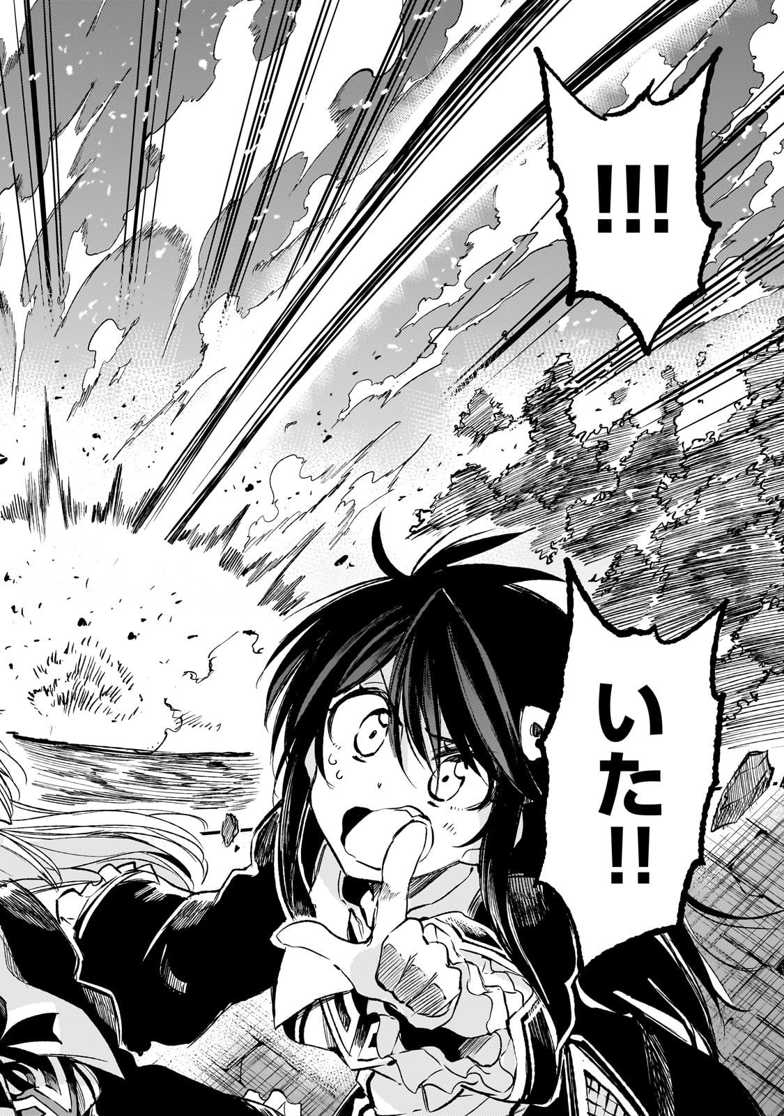 Hitoribocchi no Isekai Kouryaku Chap 286 - Next Chap 287