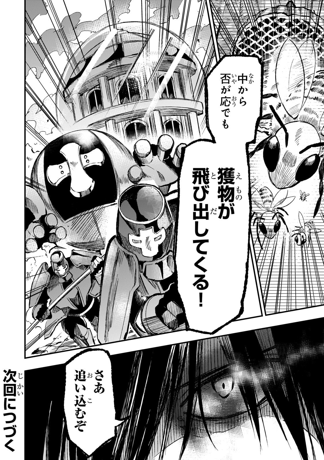 Hitoribocchi no Isekai Kouryaku Chap 286 - Next Chap 287