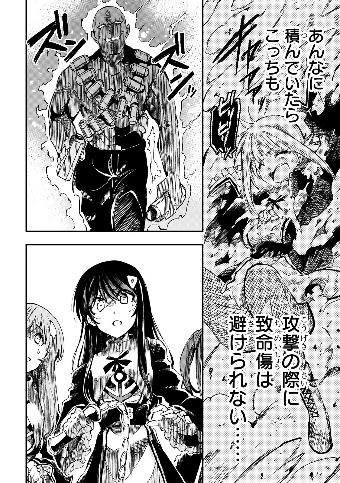 Hitoribocchi no Isekai Kouryaku Chap 288 - Next Chap 289