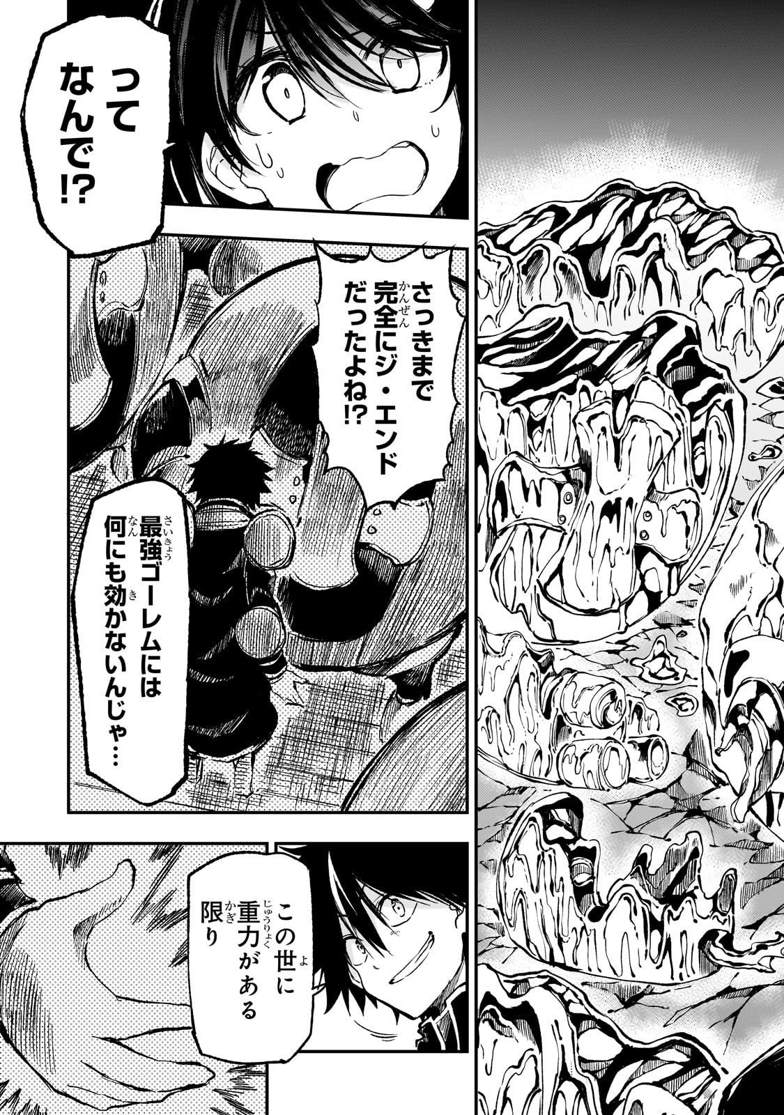 Hitoribocchi no Isekai Kouryaku Chap 289 - Next Chap 290