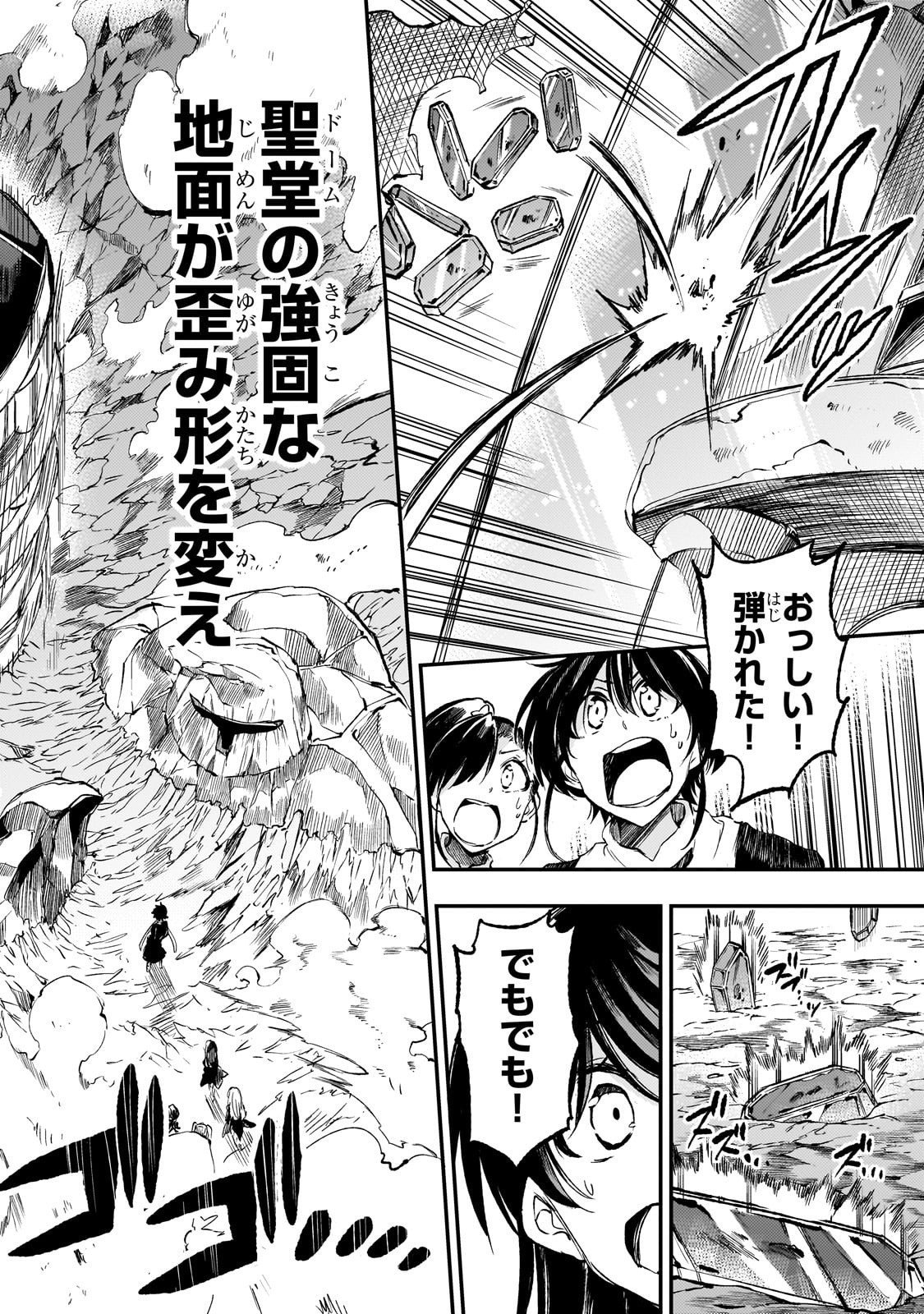 Hitoribocchi no Isekai Kouryaku Chap 289 - Next Chap 290