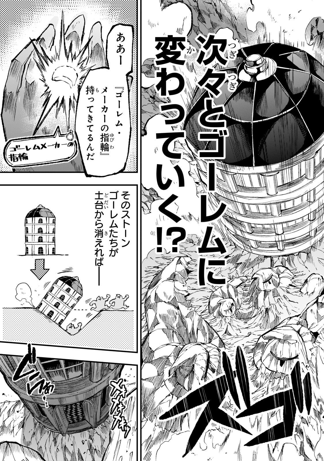 Hitoribocchi no Isekai Kouryaku Chap 289 - Next Chap 290