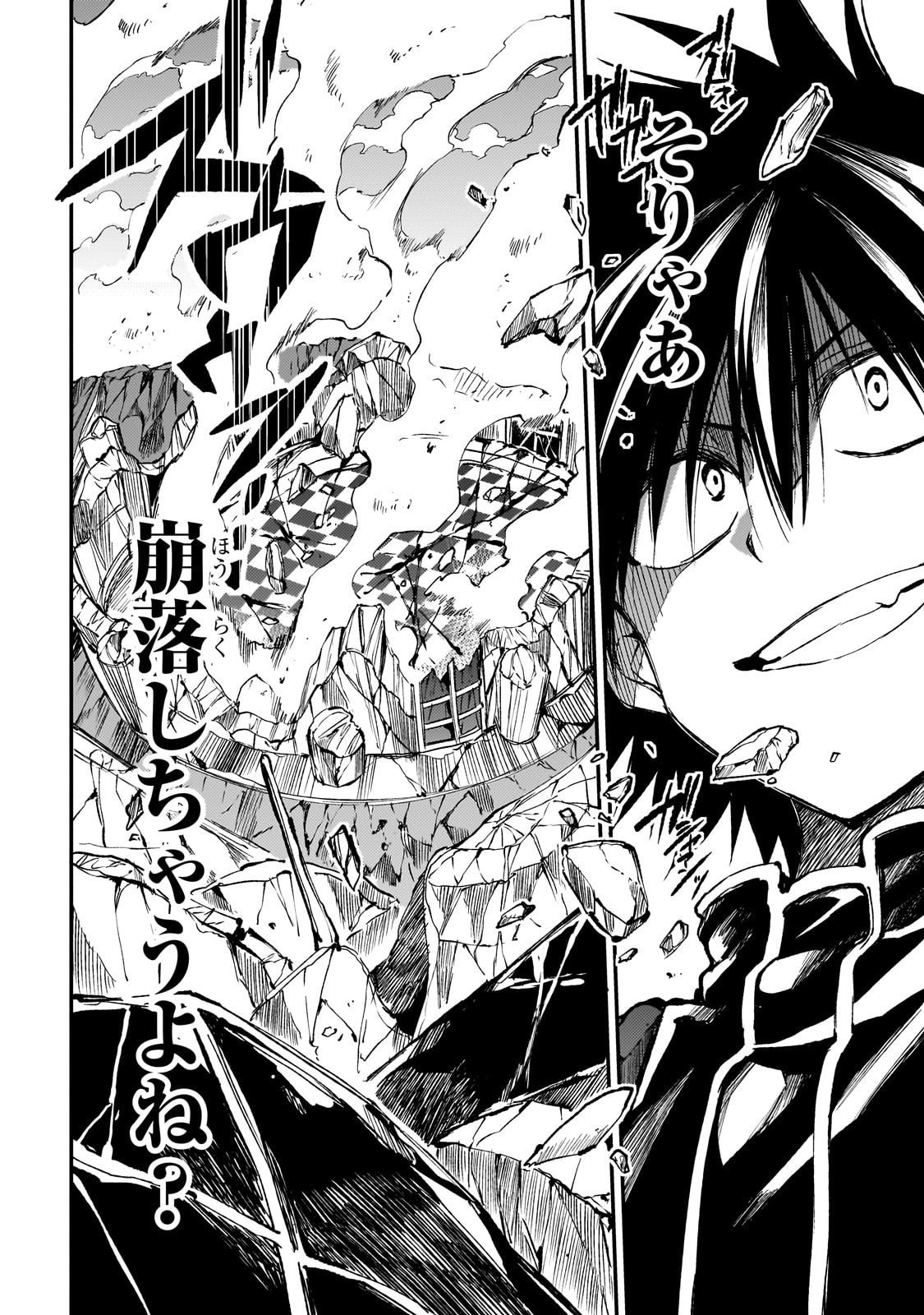 Hitoribocchi no Isekai Kouryaku Chap 289 - Next Chap 290