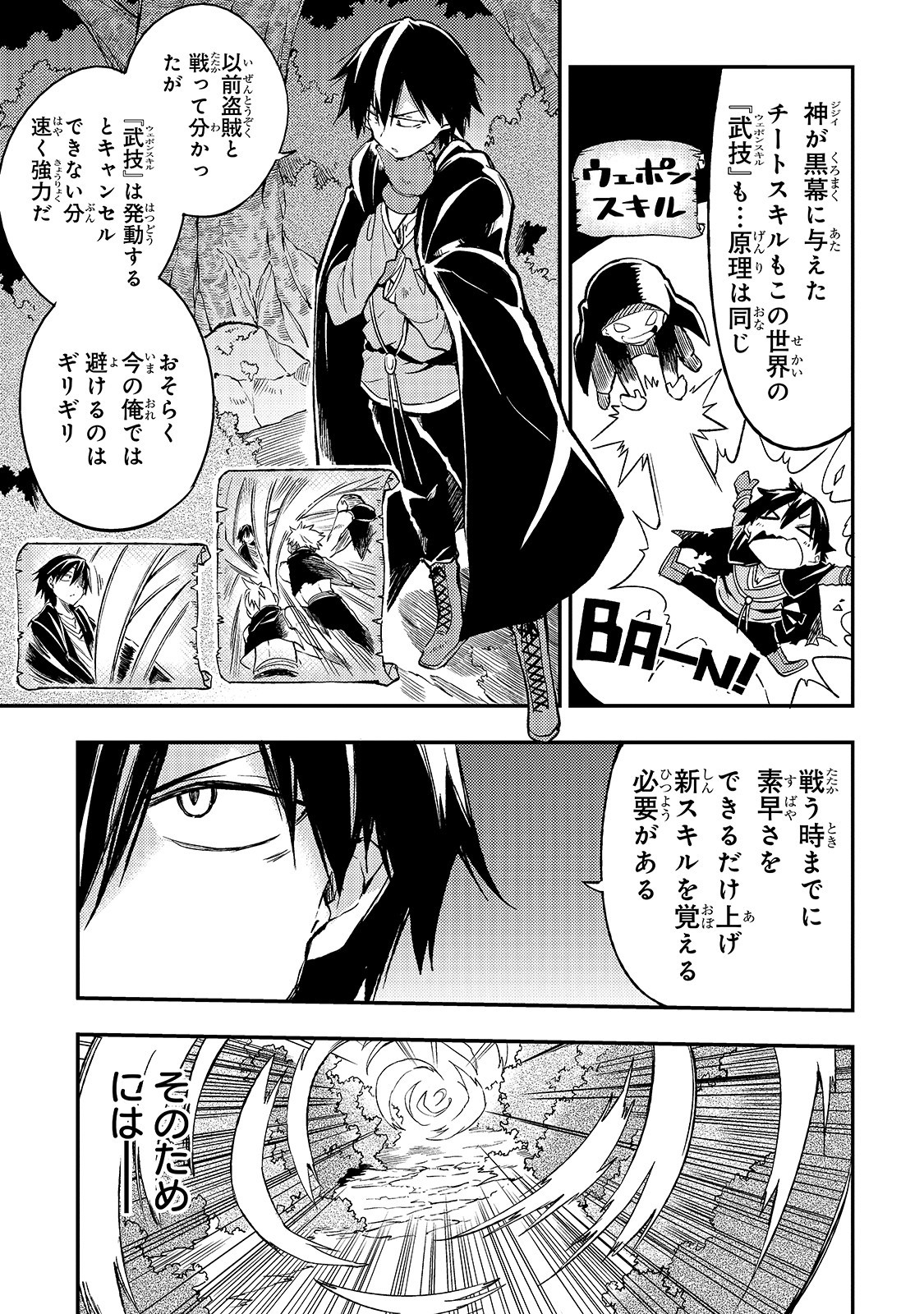 Hitoribocchi no Isekai Kouryaku Chap 28 - Next Chap 29