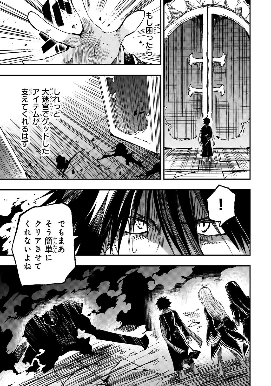 Hitoribocchi no Isekai Kouryaku Chap 293 - Next Chap 294