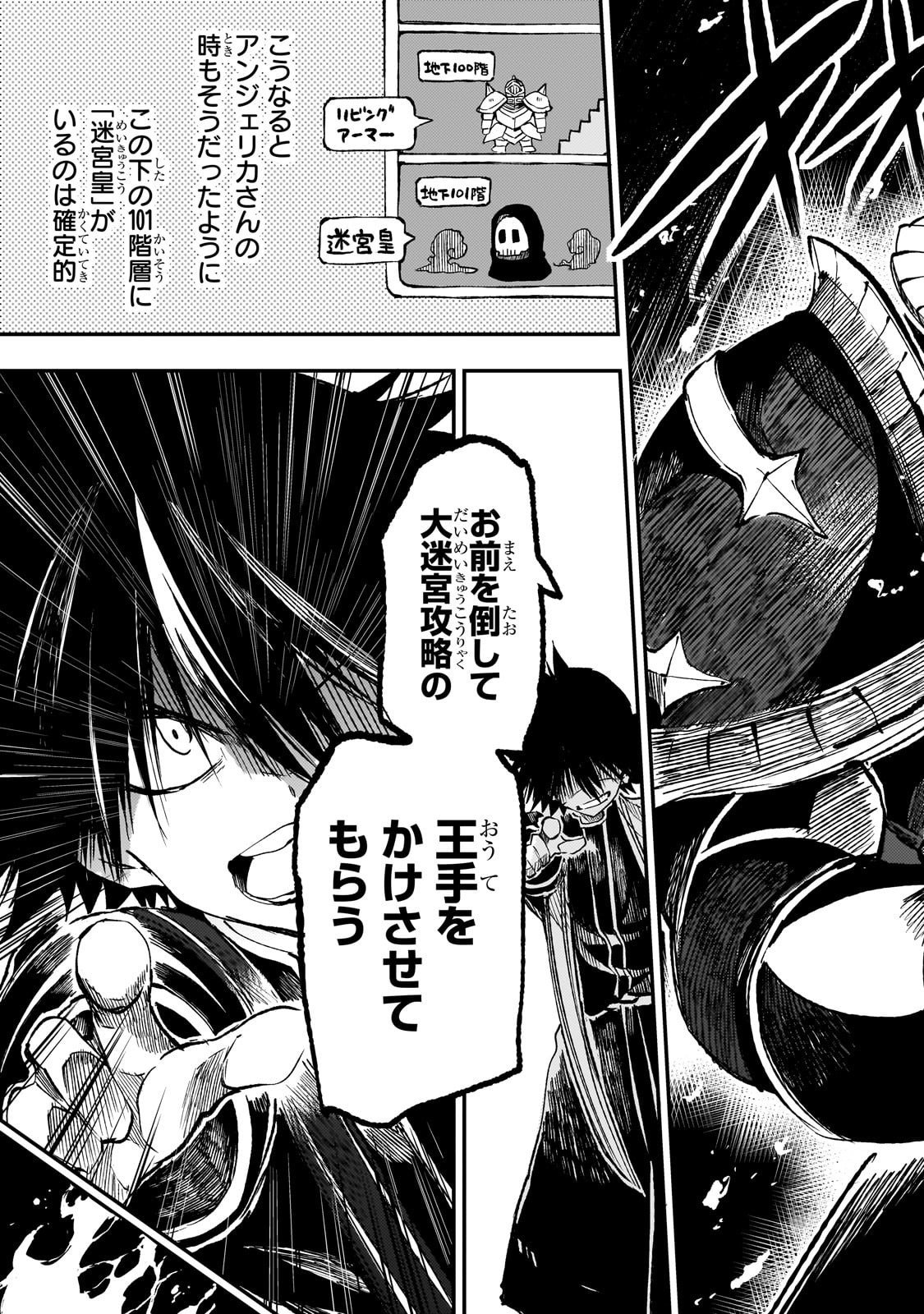 Hitoribocchi no Isekai Kouryaku Chap 293 - Next Chap 294