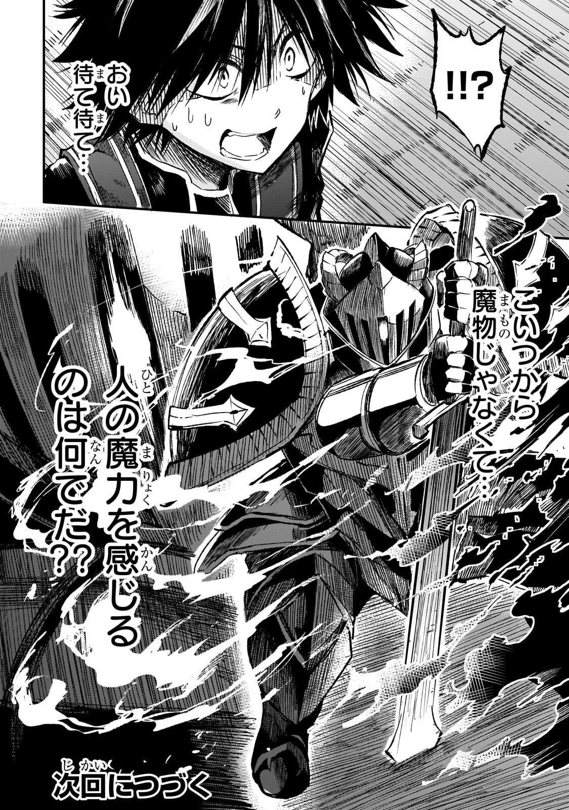 Hitoribocchi no Isekai Kouryaku Chap 293 - Next Chap 294