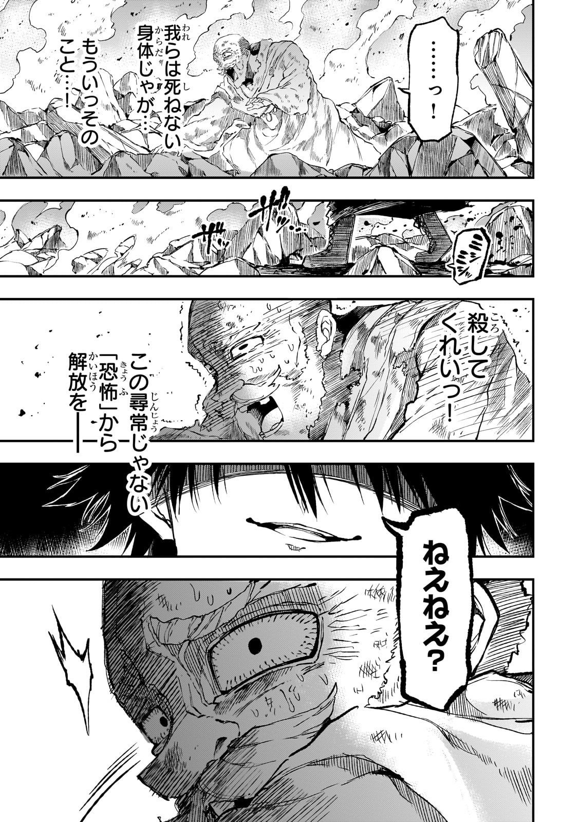 Hitoribocchi no Isekai Kouryaku Chap 290 - Next Chap 291