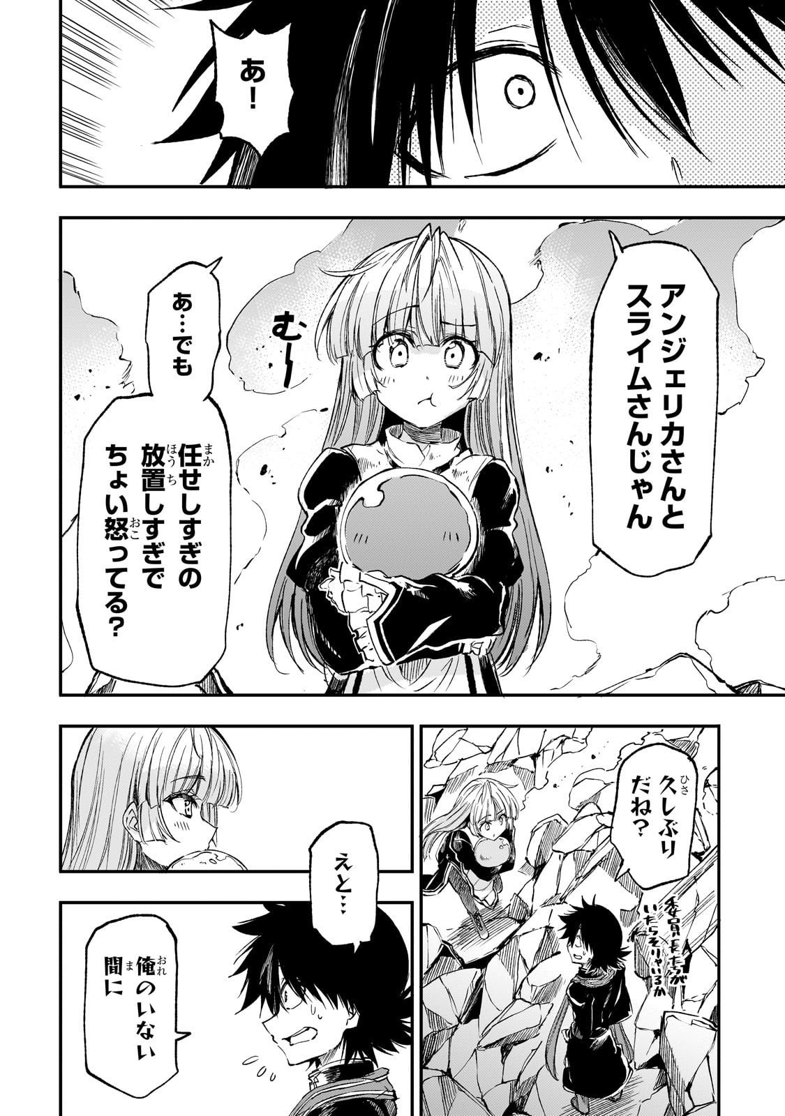 Hitoribocchi no Isekai Kouryaku Chap 291 - Next Chap 292