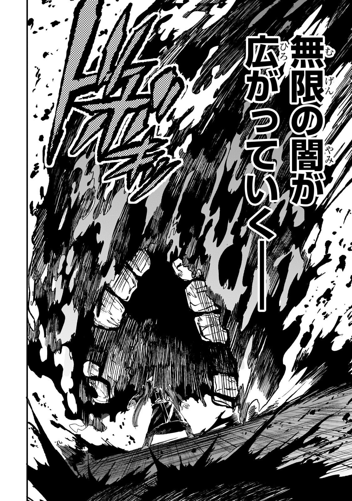 Hitoribocchi no Isekai Kouryaku Chap 297 - Next Chap 298