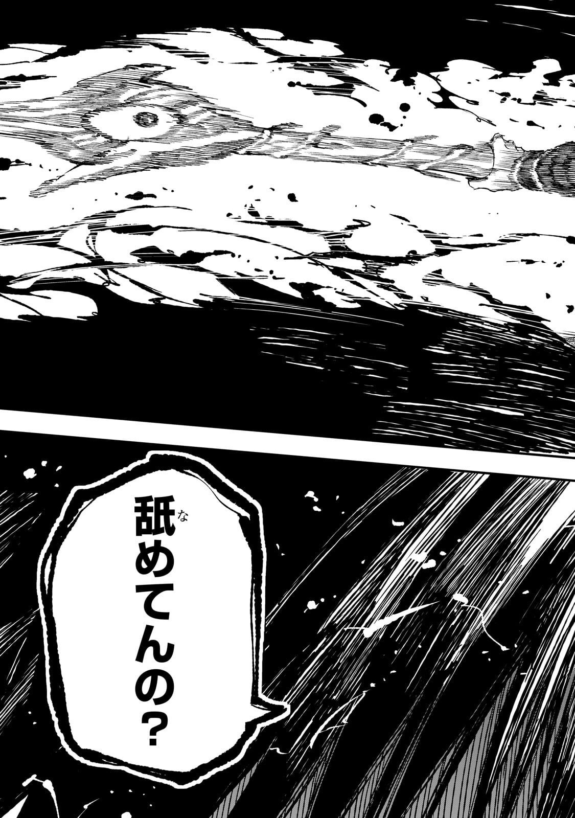 Hitoribocchi no Isekai Kouryaku Chap 297 - Next Chap 298