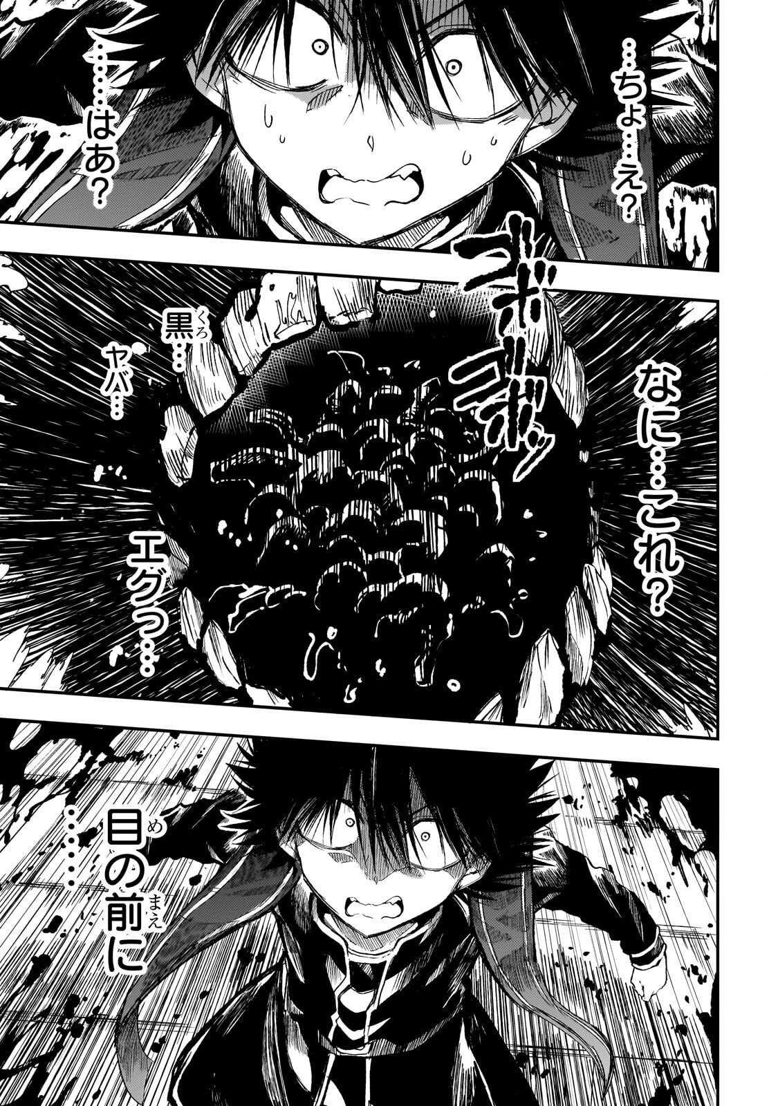 Hitoribocchi no Isekai Kouryaku Chap 297 - Next Chap 298