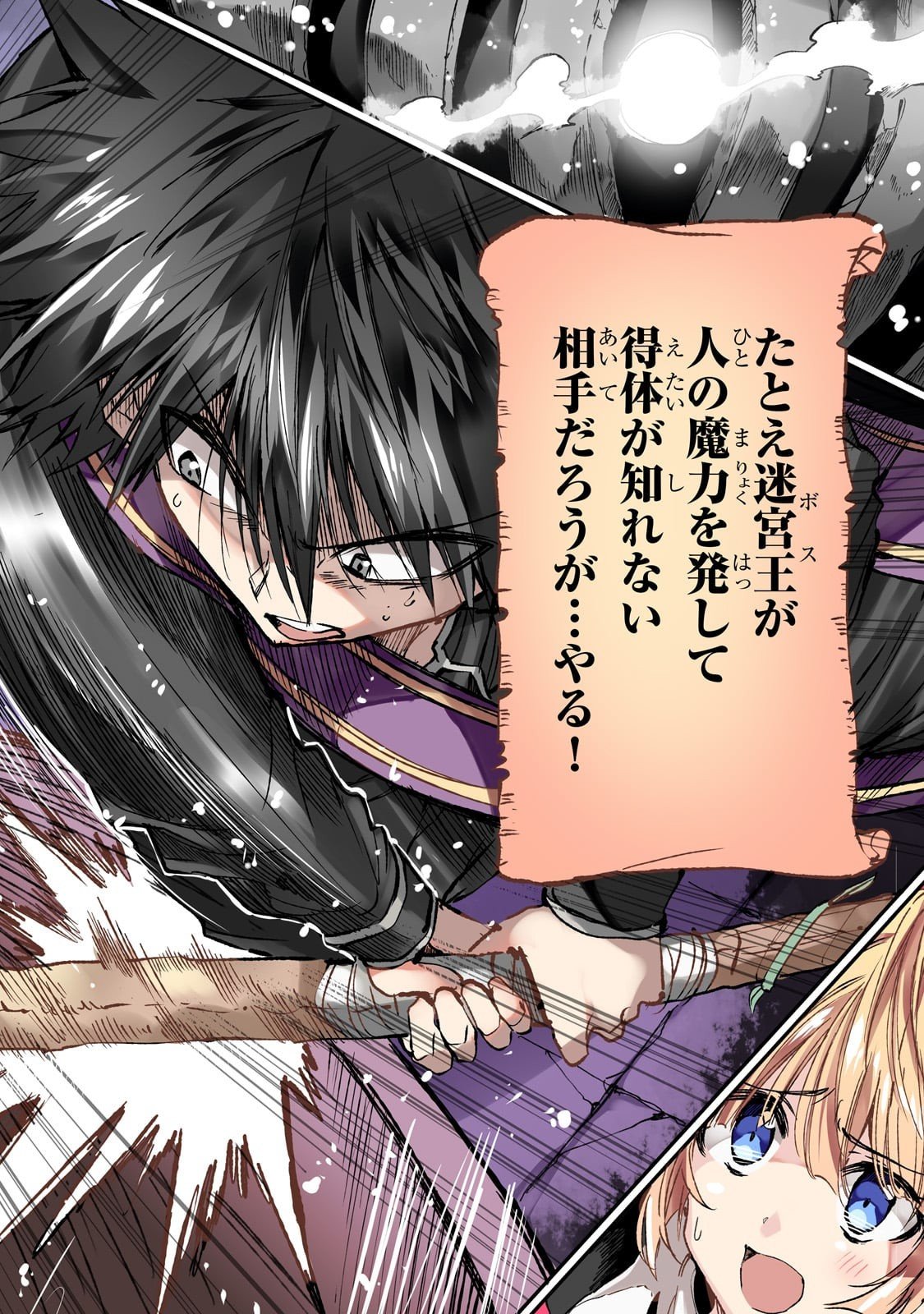 Hitoribocchi no Isekai Kouryaku Chap 294 - Next Chap 295