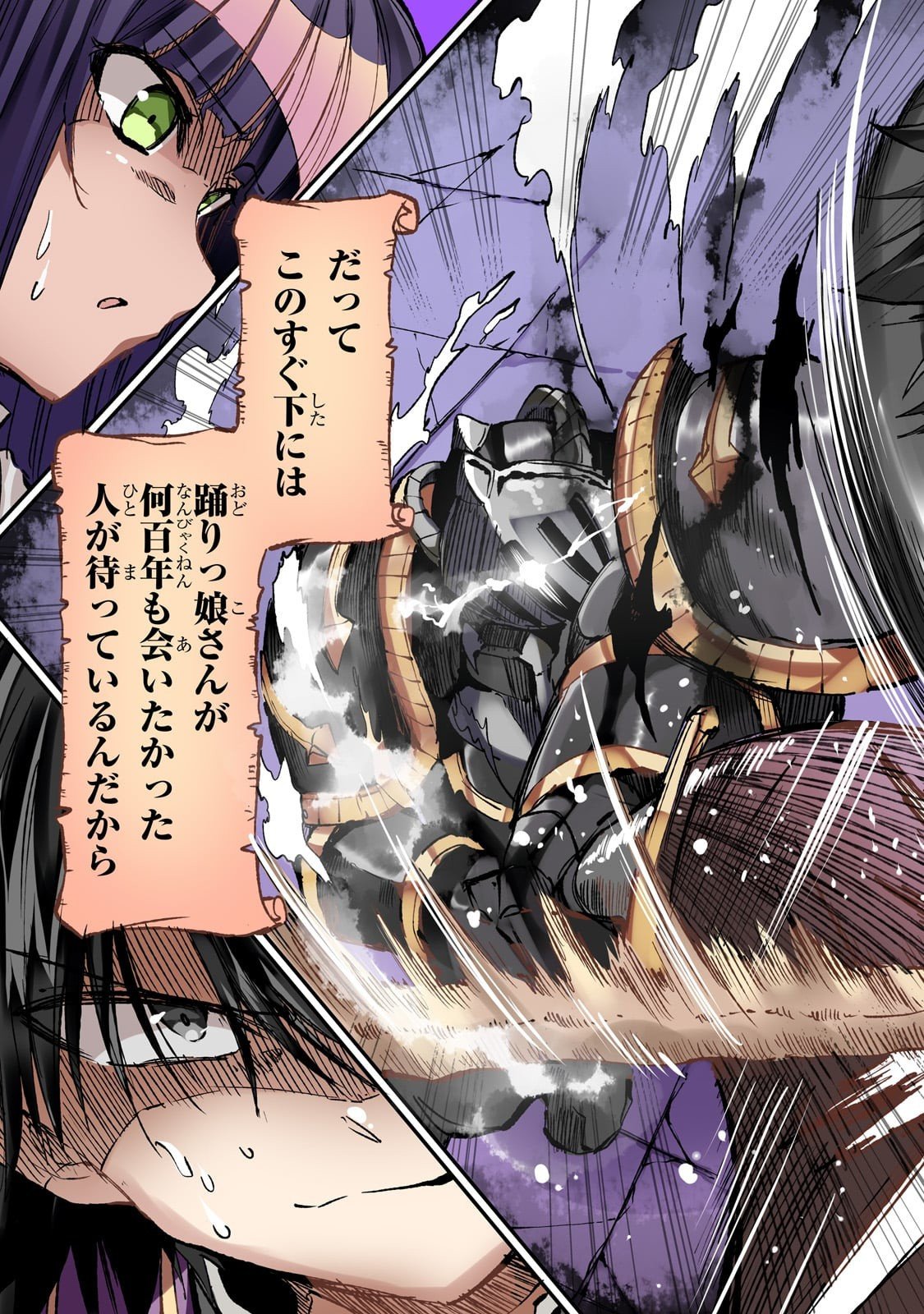 Hitoribocchi no Isekai Kouryaku Chap 294 - Next Chap 295