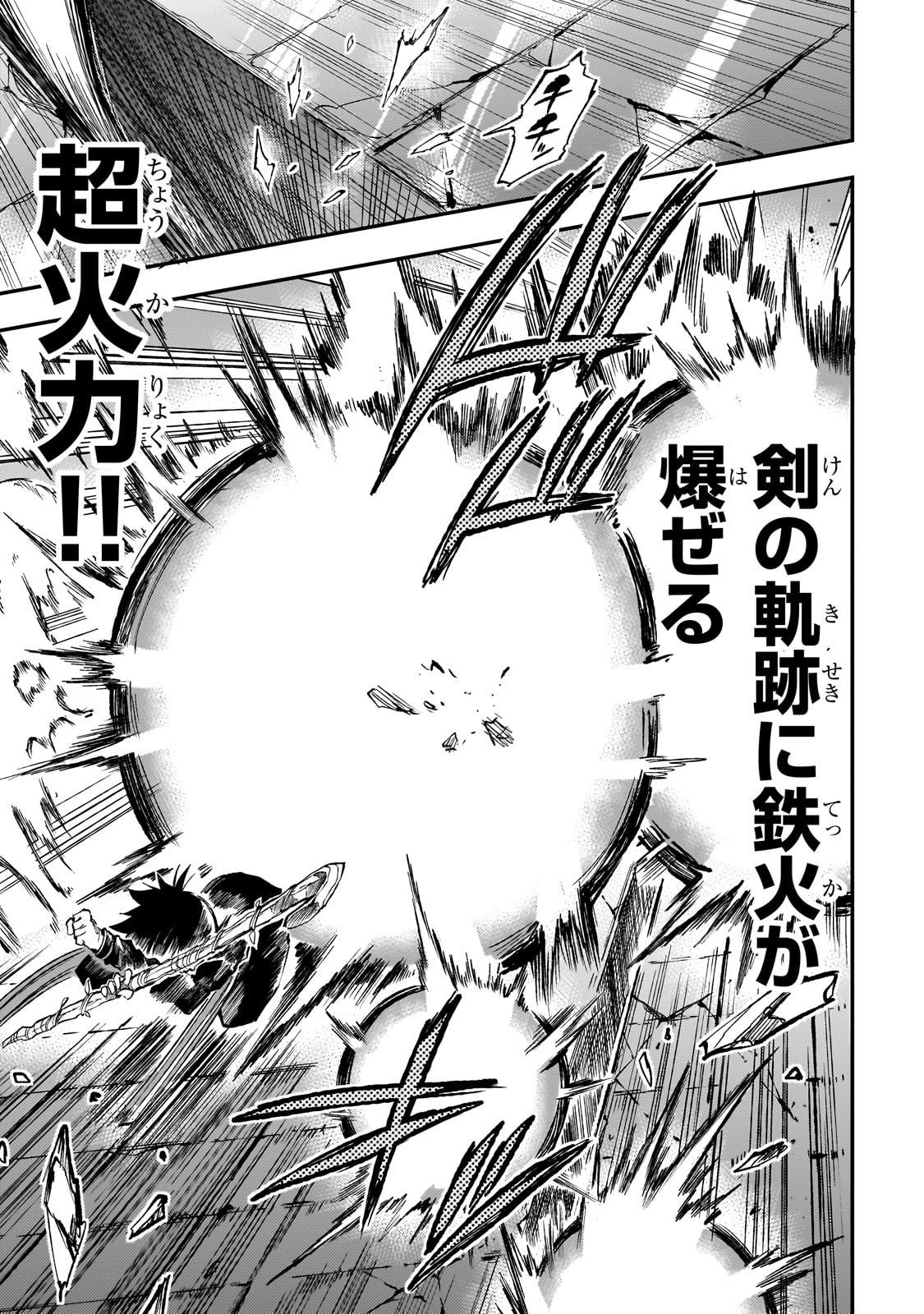 Hitoribocchi no Isekai Kouryaku Chap 294 - Next Chap 295