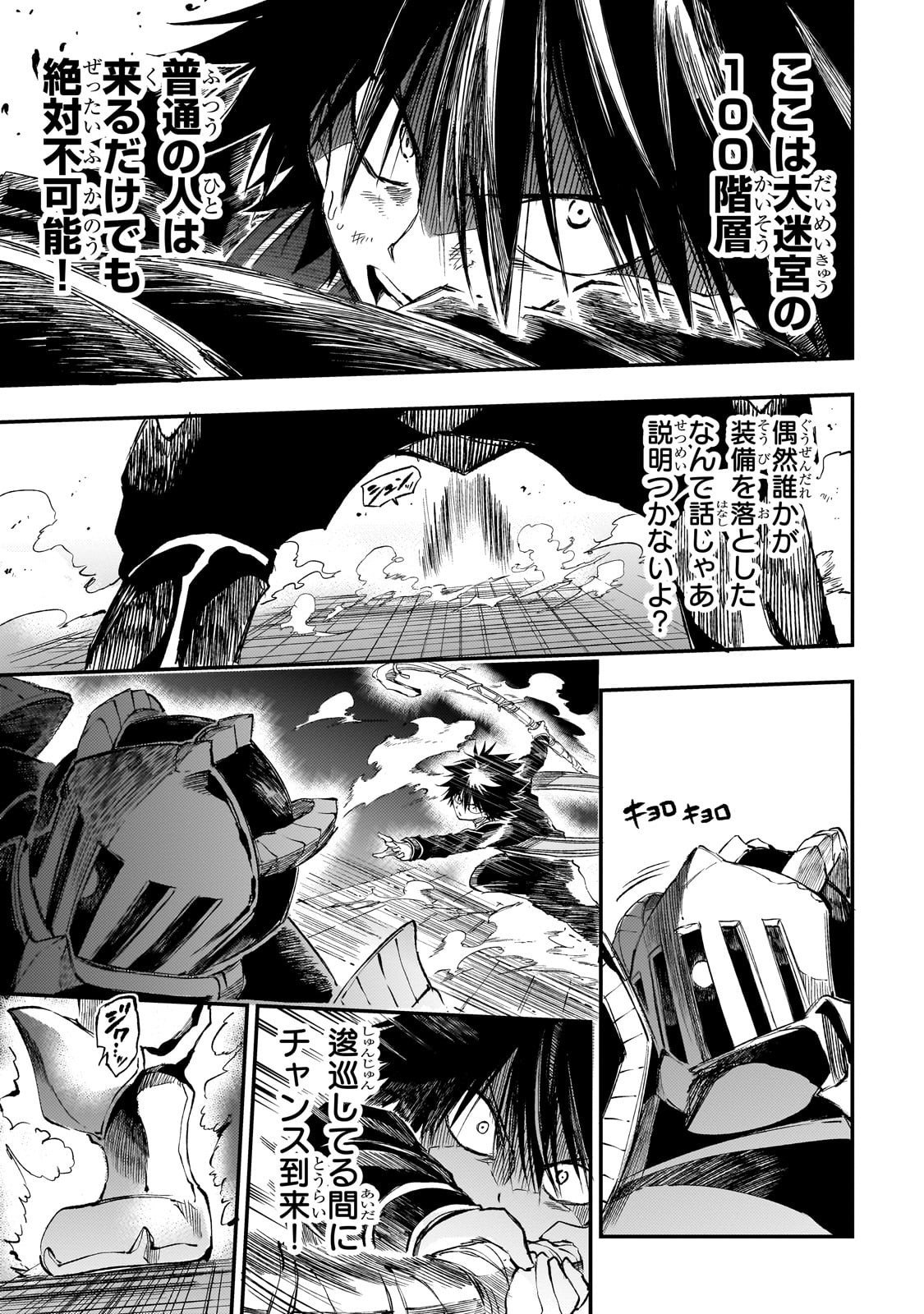 Hitoribocchi no Isekai Kouryaku Chap 294 - Next Chap 295