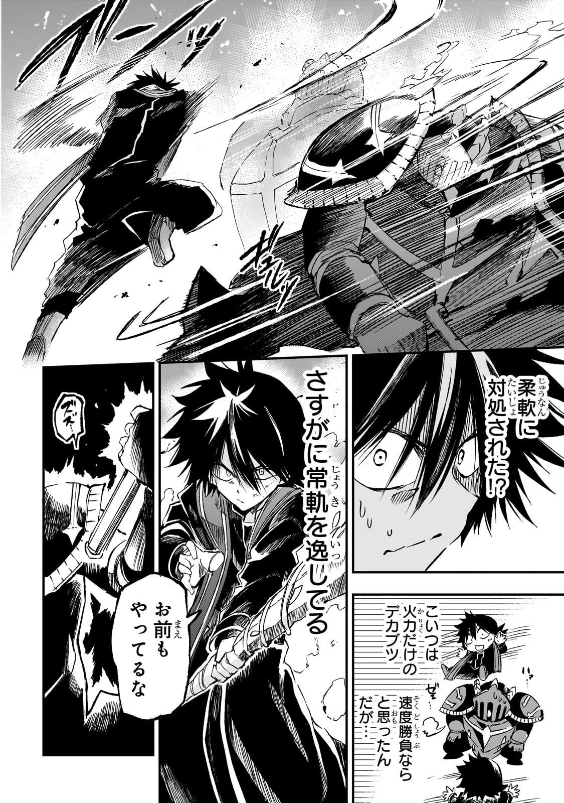 Hitoribocchi no Isekai Kouryaku Chap 294 - Next Chap 295