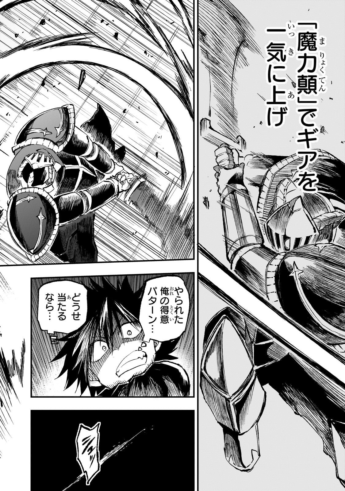 Hitoribocchi no Isekai Kouryaku Chap 294 - Next Chap 295
