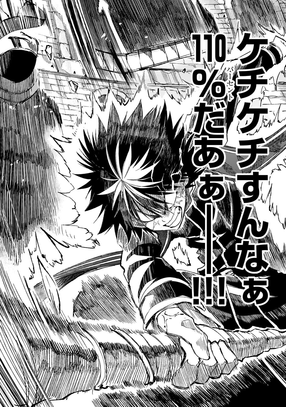 Hitoribocchi no Isekai Kouryaku Chap 295 - Next Chap 296