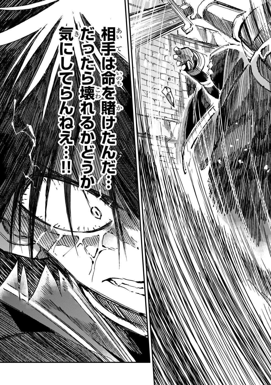 Hitoribocchi no Isekai Kouryaku Chap 295 - Next Chap 296