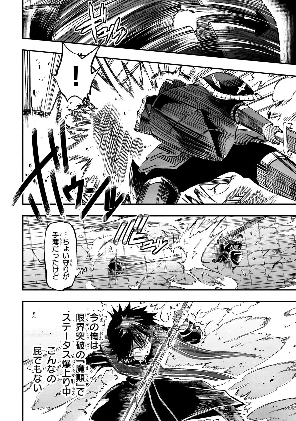 Hitoribocchi no Isekai Kouryaku Chap 295 - Next Chap 296