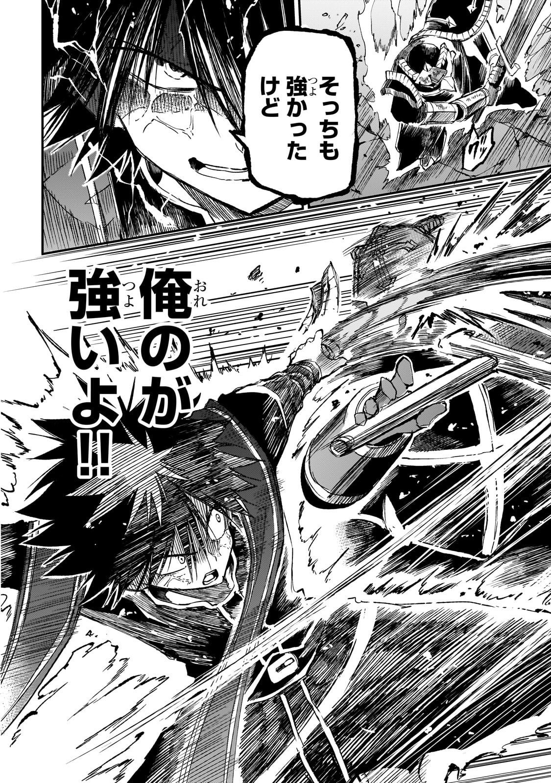 Hitoribocchi no Isekai Kouryaku Chap 295 - Next Chap 296