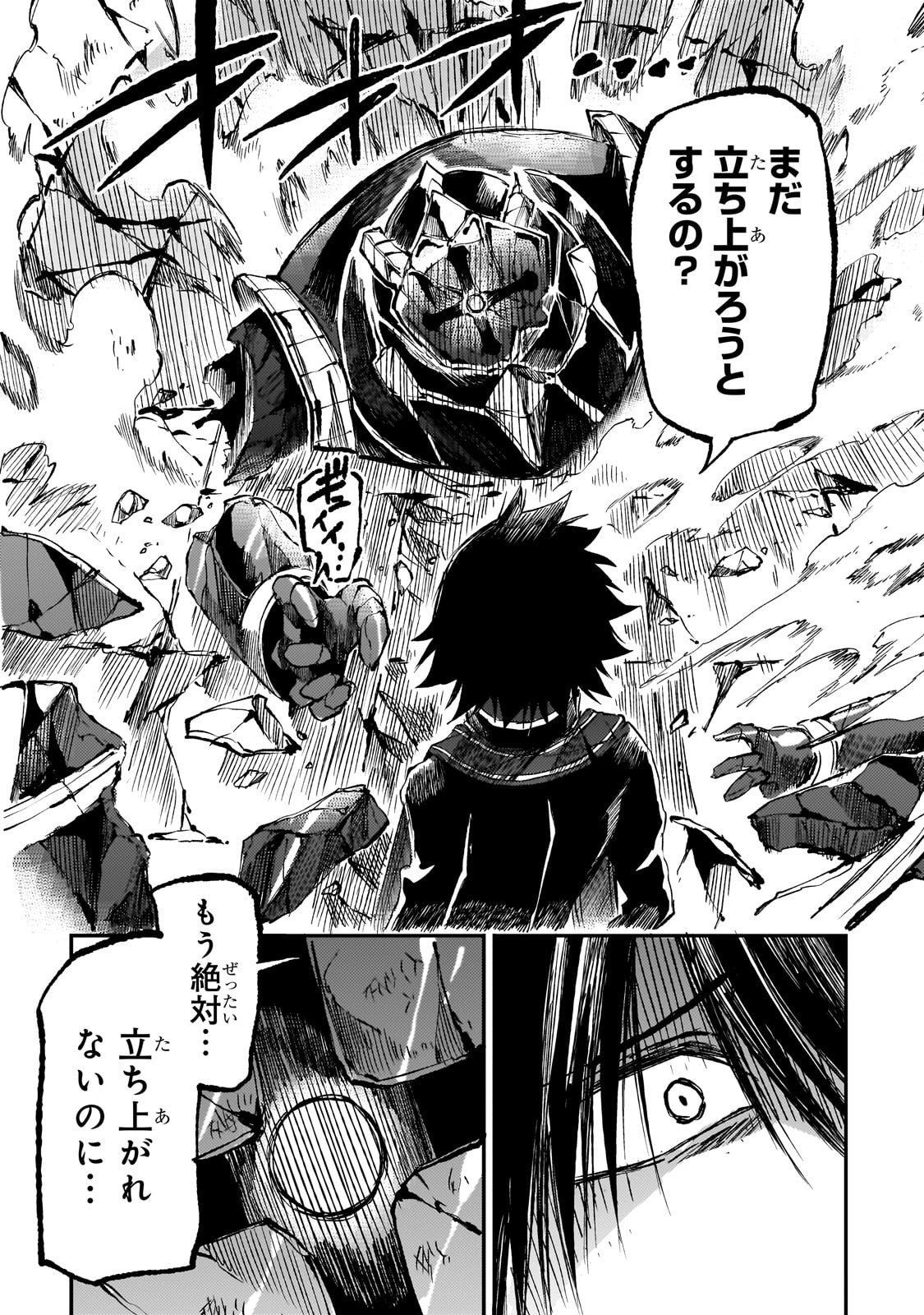 Hitoribocchi no Isekai Kouryaku Chap 295 - Next Chap 296