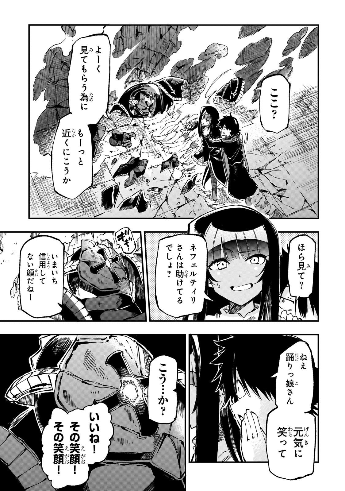 Hitoribocchi no Isekai Kouryaku Chap 296 - Next Chap 297
