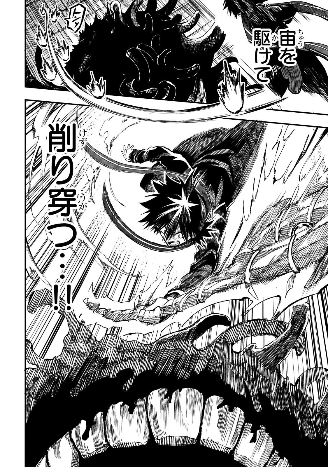 Hitoribocchi no Isekai Kouryaku Chap 298 - Next Chap 299