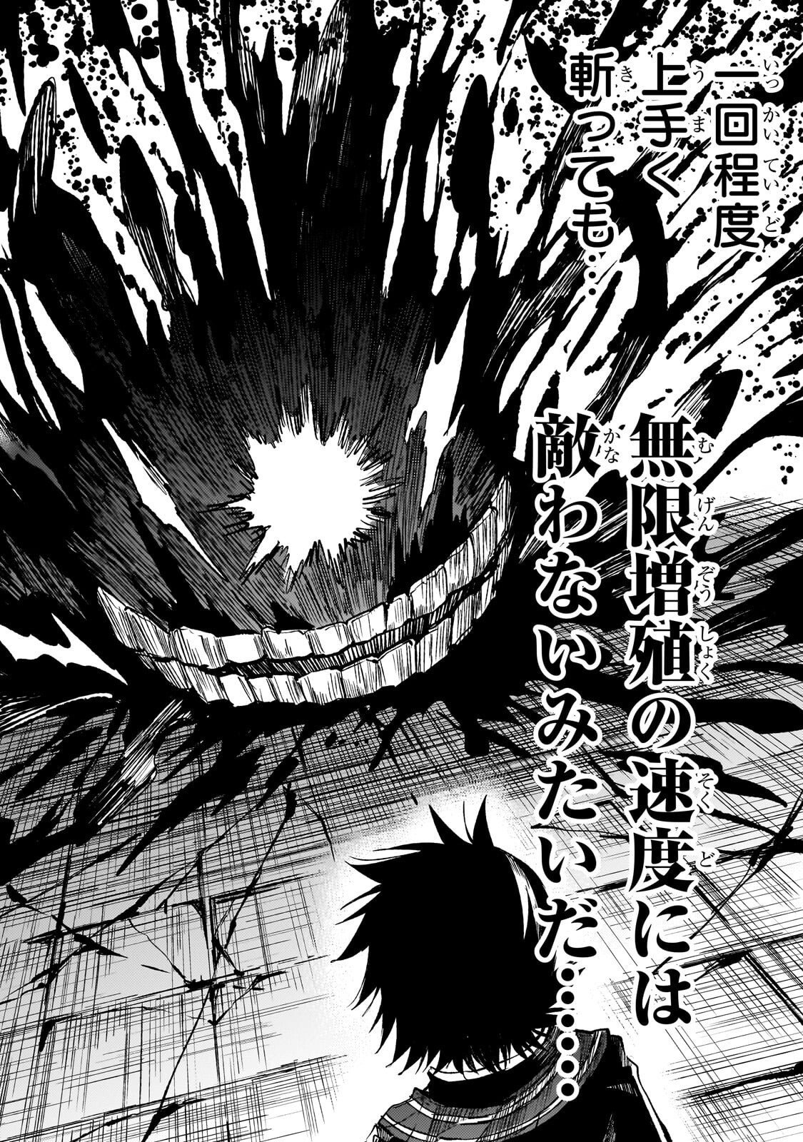 Hitoribocchi no Isekai Kouryaku Chap 298 - Next Chap 299