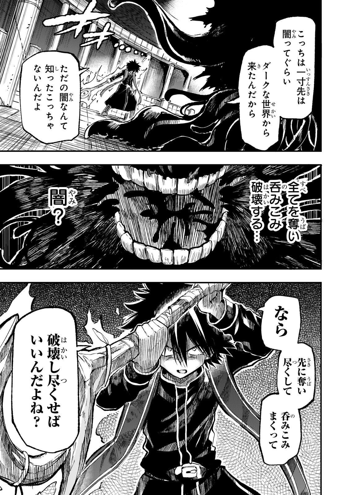 Hitoribocchi no Isekai Kouryaku Chap 298 - Next Chap 299