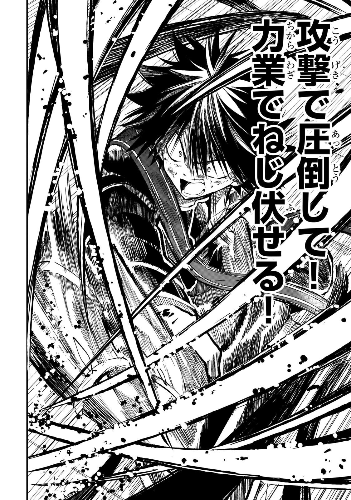 Hitoribocchi no Isekai Kouryaku Chap 298 - Next Chap 299