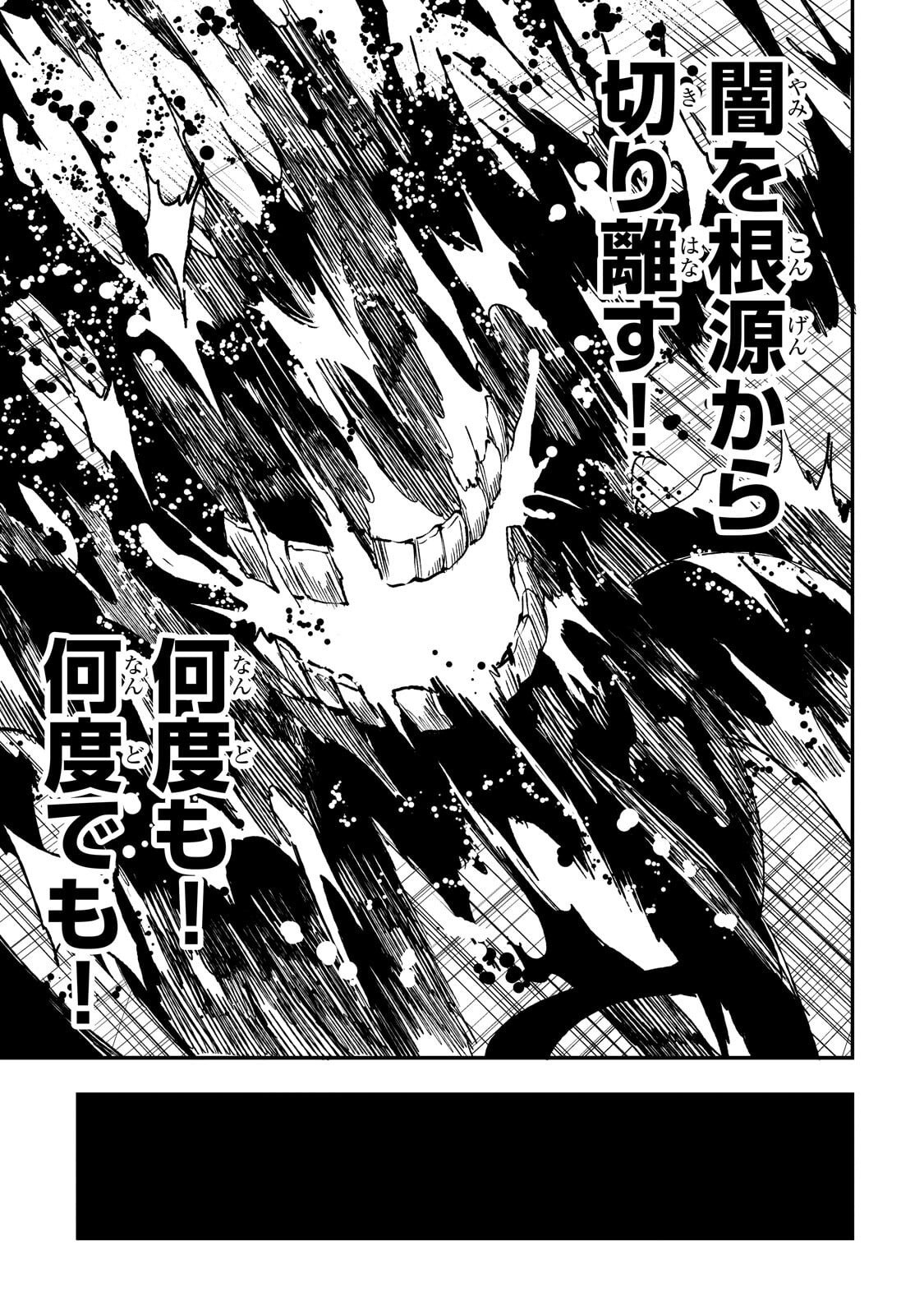 Hitoribocchi no Isekai Kouryaku Chap 298 - Next Chap 299