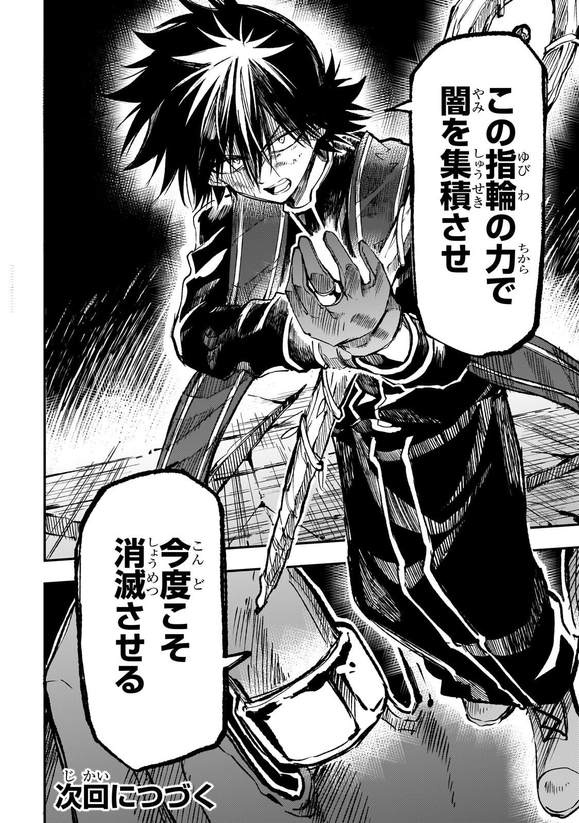 Hitoribocchi no Isekai Kouryaku Chap 298 - Next Chap 299