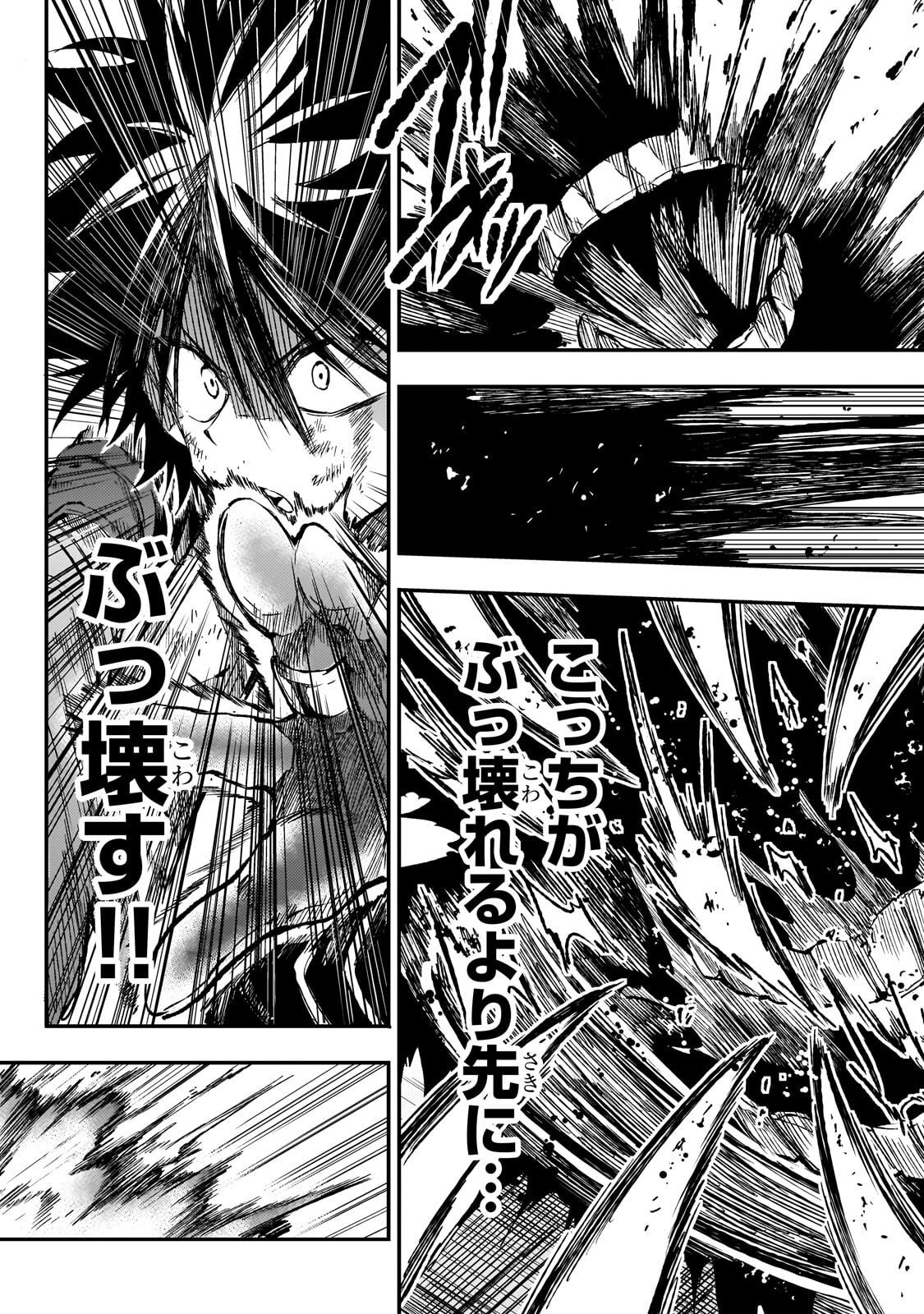 Hitoribocchi no Isekai Kouryaku Chap 299 - Next Chap 300