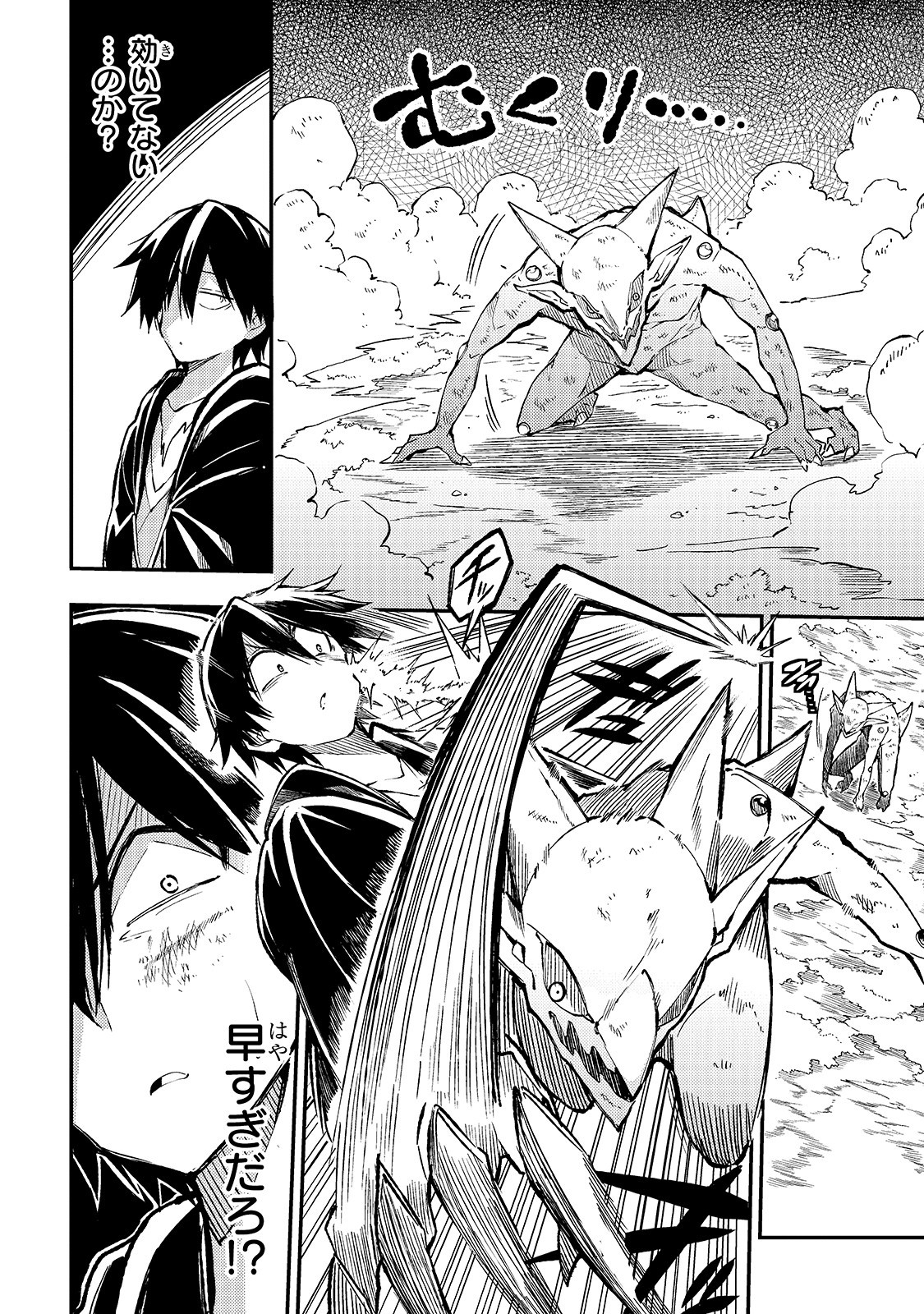 Hitoribocchi no Isekai Kouryaku Chap 29 - Next Chap 30