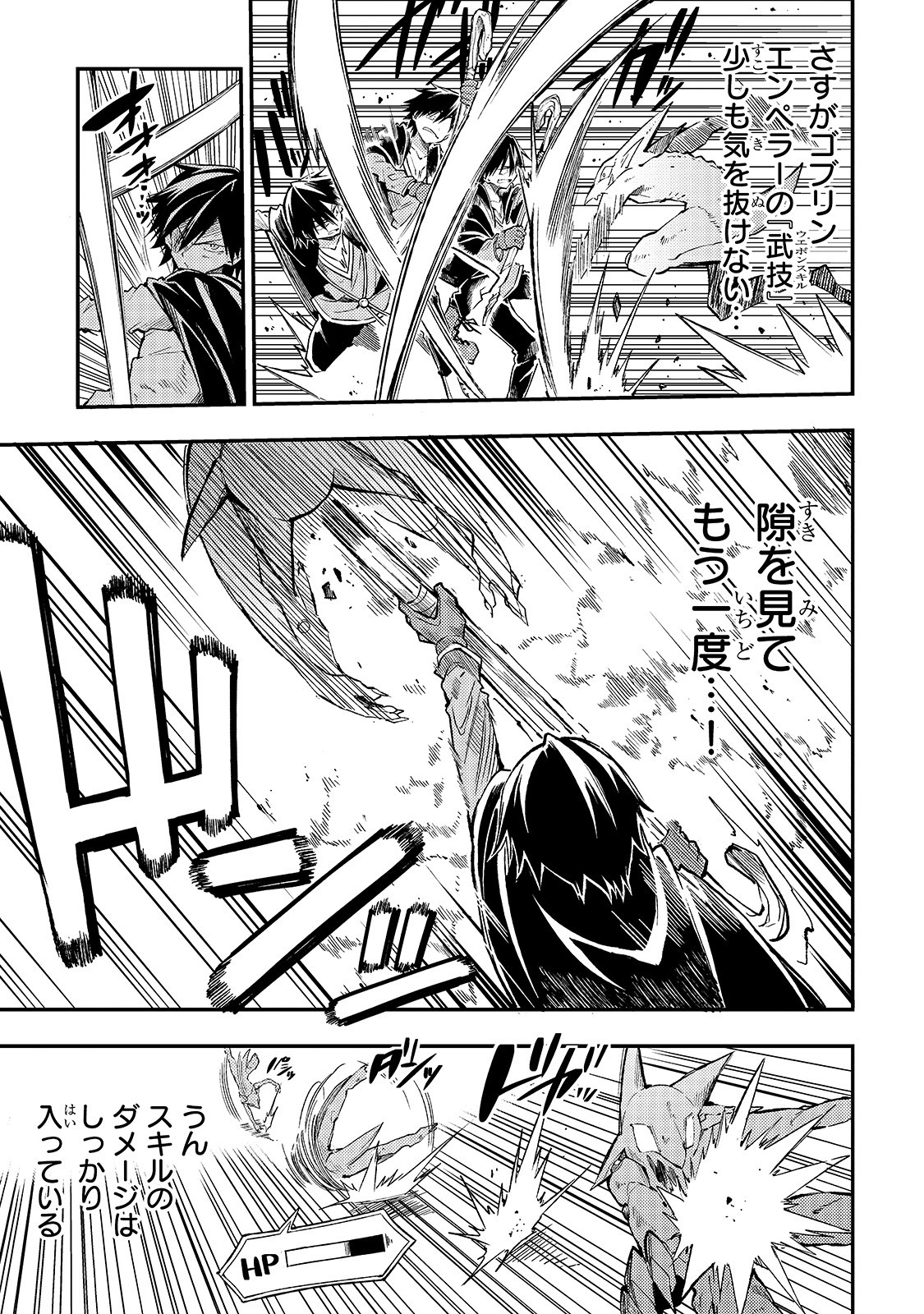 Hitoribocchi no Isekai Kouryaku Chap 29 - Next Chap 30