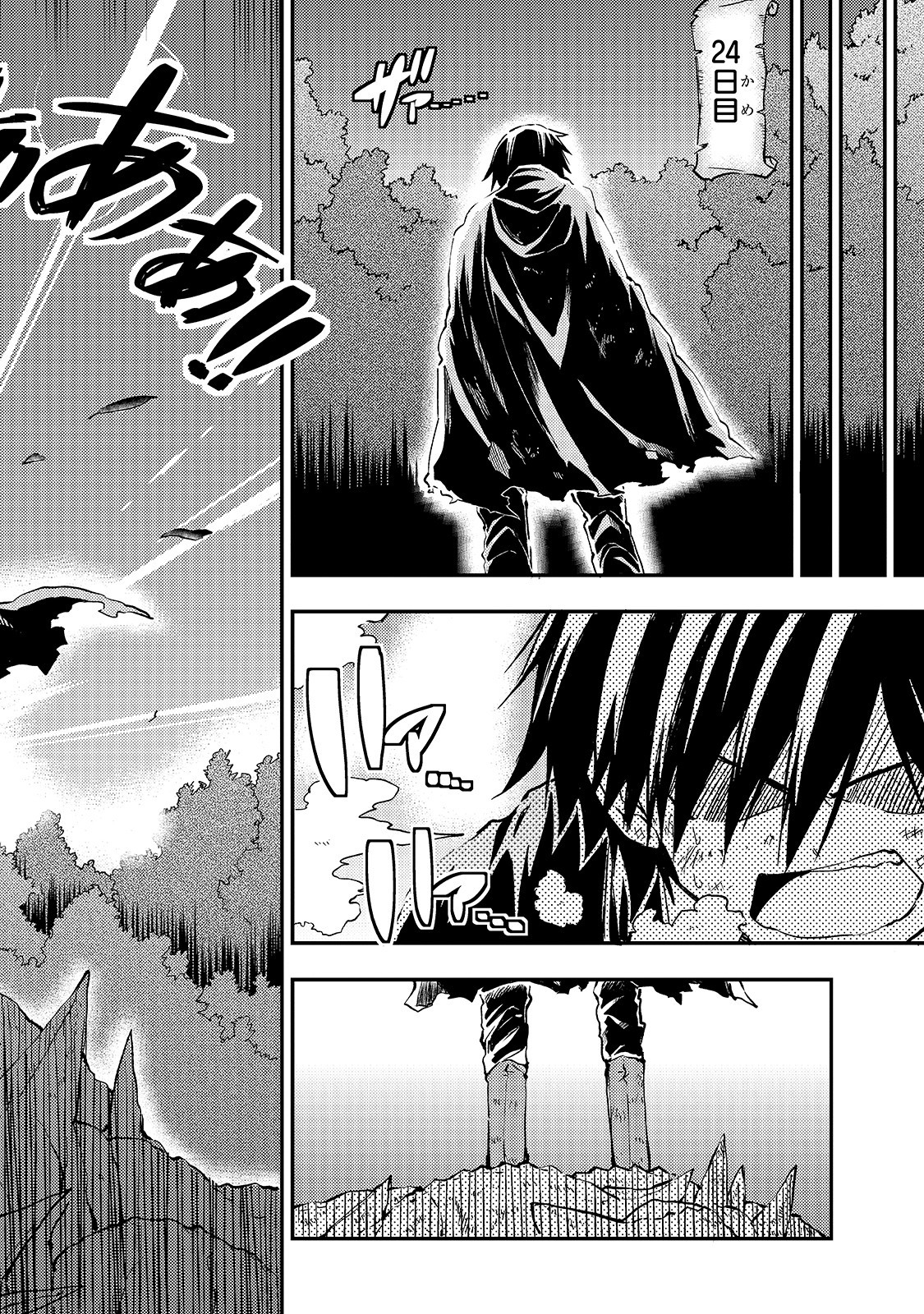 Hitoribocchi no Isekai Kouryaku Chap 29 - Next Chap 30